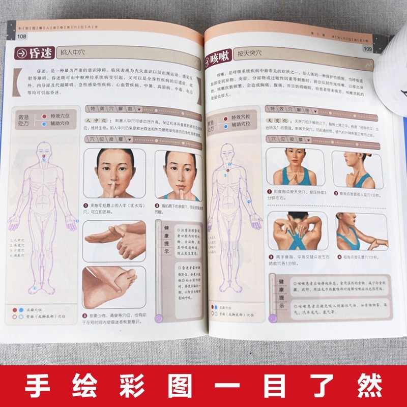 دليل تدليك نقاط الضغط والحفاظ  - مراجعة Health & Wellness Nurse Coach وسعره